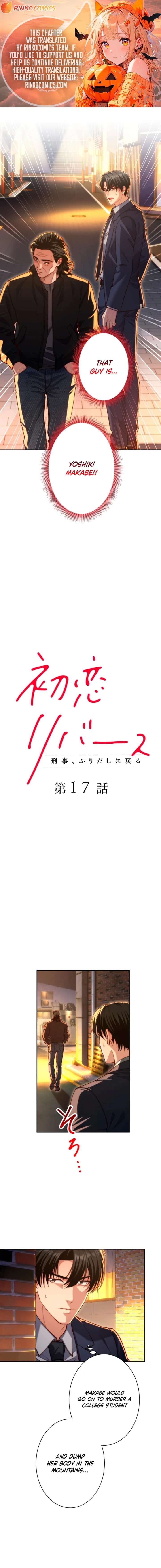 ch 17 1