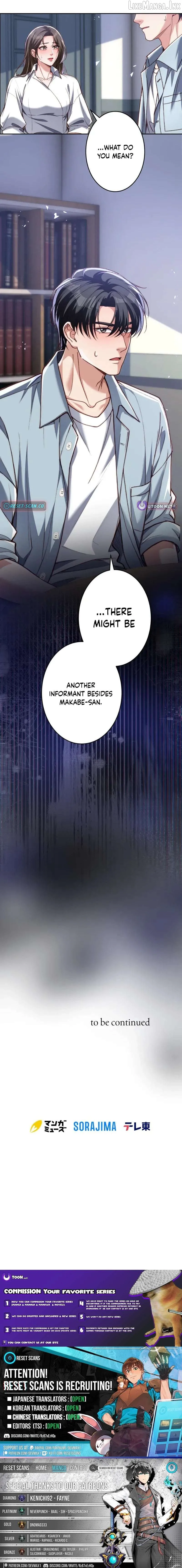 First Love Reversal: The Detective Returns to Square One Chapter 24 55 8518eddeb10c