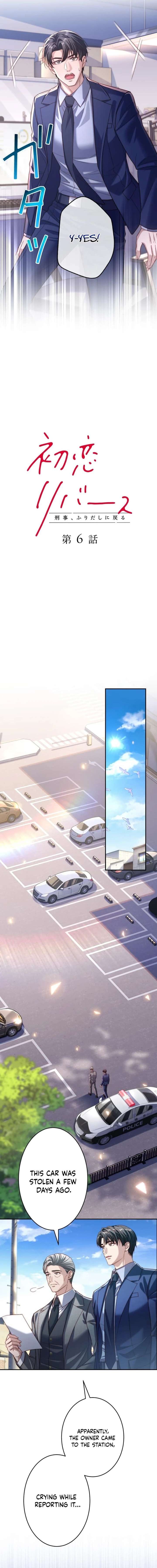 First Love Reversal: The Detective Returns to Square One Chapter 6 51 ch 6 6