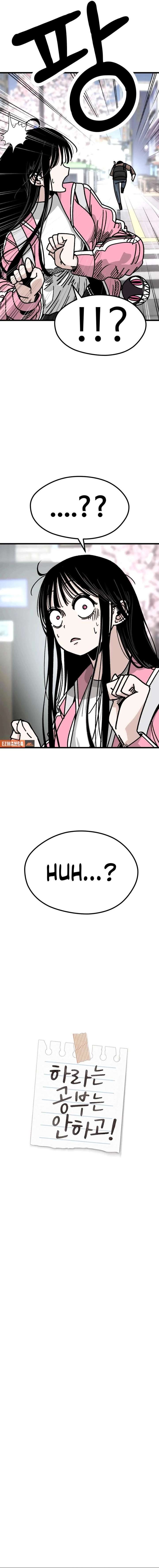 ch 2 5