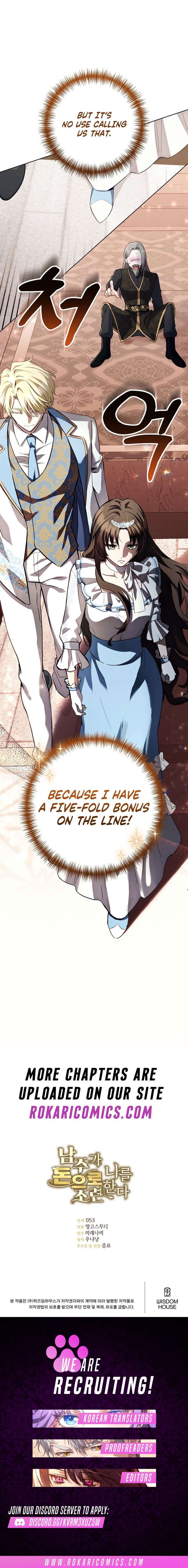 The Male Lead Is Trying To Tame Me With Money Chapter 2 56 ch 2 14