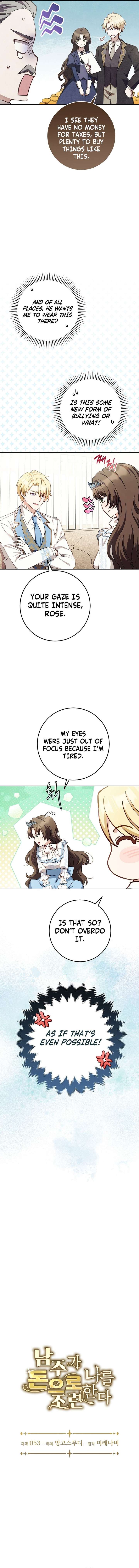 The Male Lead Is Trying To Tame Me With Money Chapter 2 46 ch 2 4