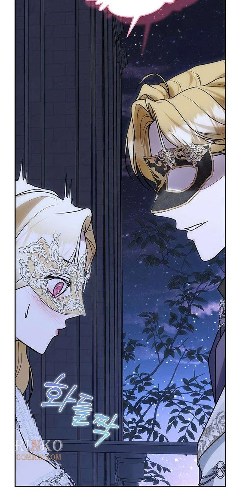 A Queen Worthy of Dishonor Chapter 33 352 6a197c1457e0