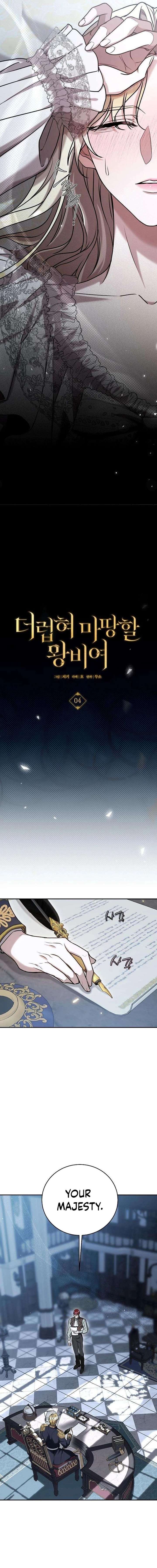 A Queen Worthy of Dishonor Chapter 4 81 ch 4 9