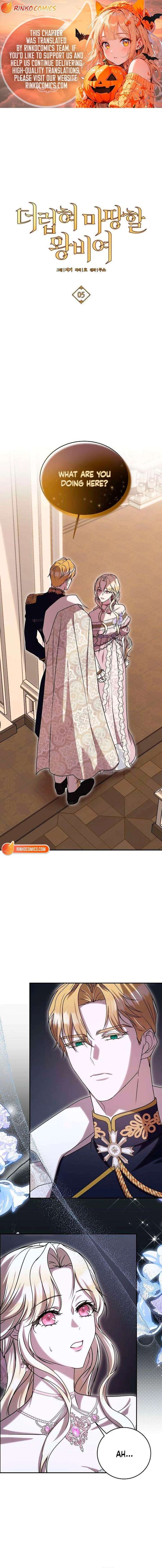A Queen Worthy of Dishonor Chapter 5 61 ch 5 1