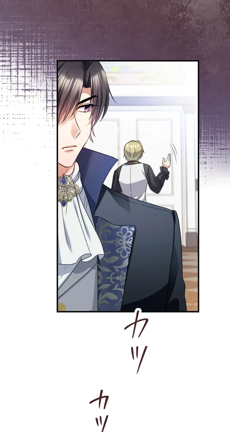 A Substitute Bride to the Reaper Duke Living Happily in the Shadow of Death Chapter 45 264 6f068e5e385d