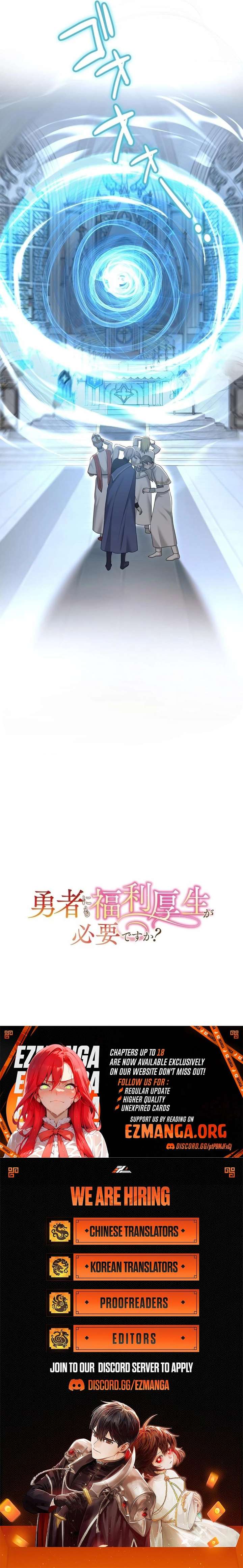 Does a Hero Need Work Benefits Too? Chapter 13 44 ch 13 11