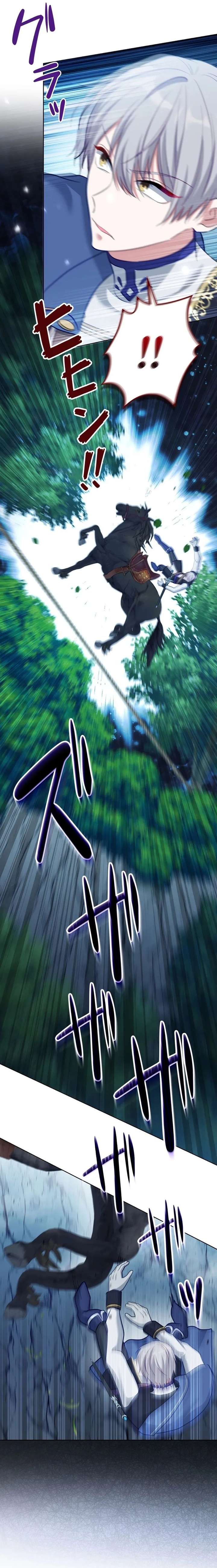 ch 21 20