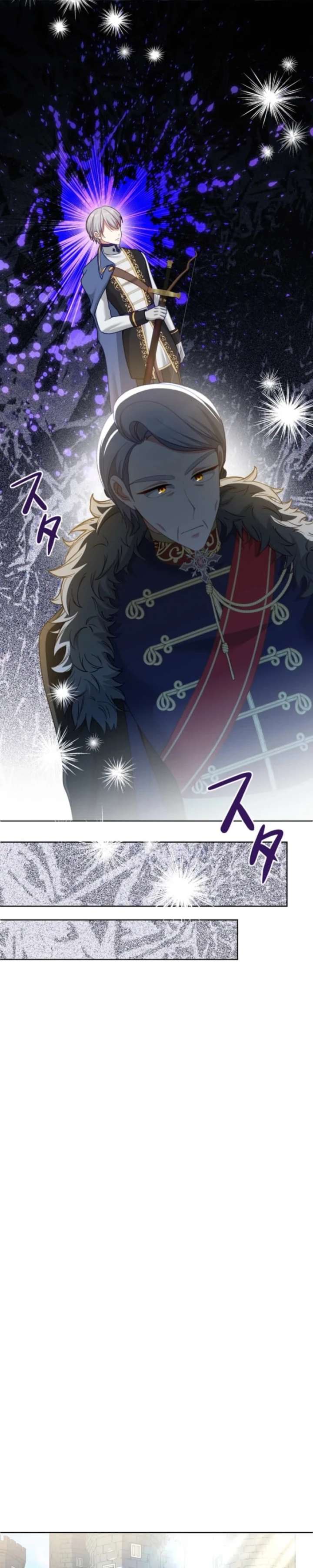 Does a Hero Need Work Benefits Too? Chapter 24 120 ch 24 27