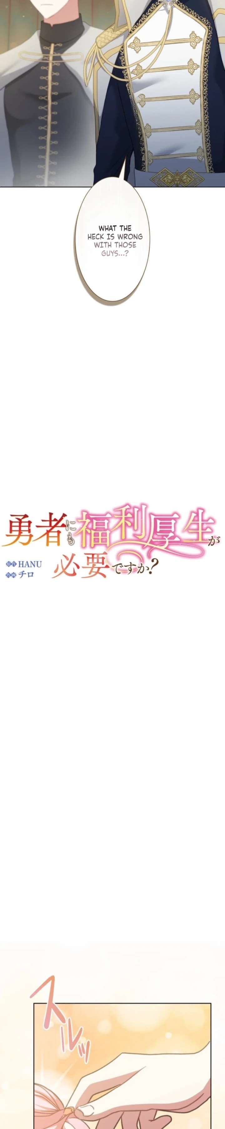 Does a Hero Need Work Benefits Too? Chapter 24 100 ch 24 7
