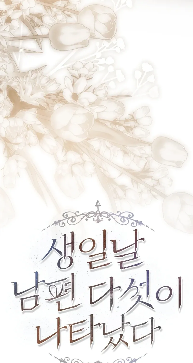 Five Husbands Appeared on My Birthday Chapter 2 295 36