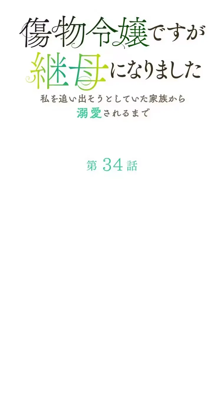c3ccce32d39e