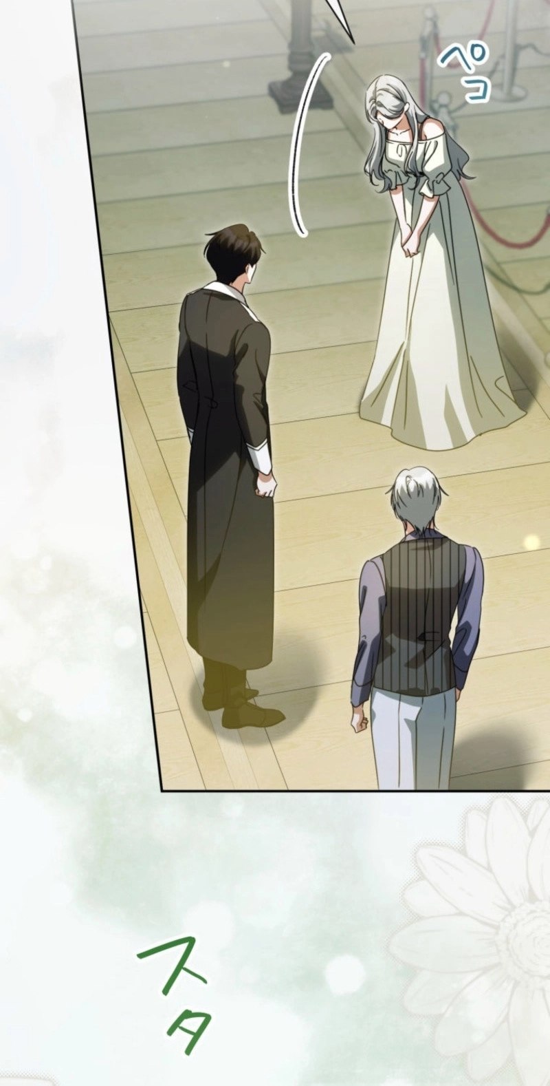 From Disgraced Lady to Beloved Stepmother Chapter 47 470 5615222be431