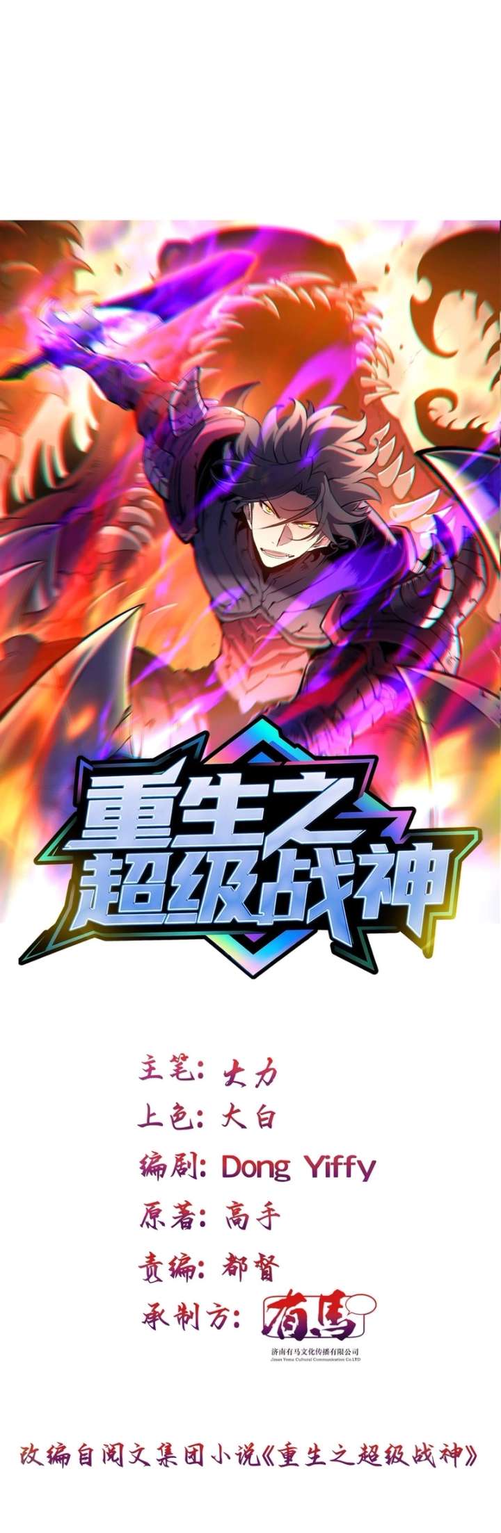 ch 21 17