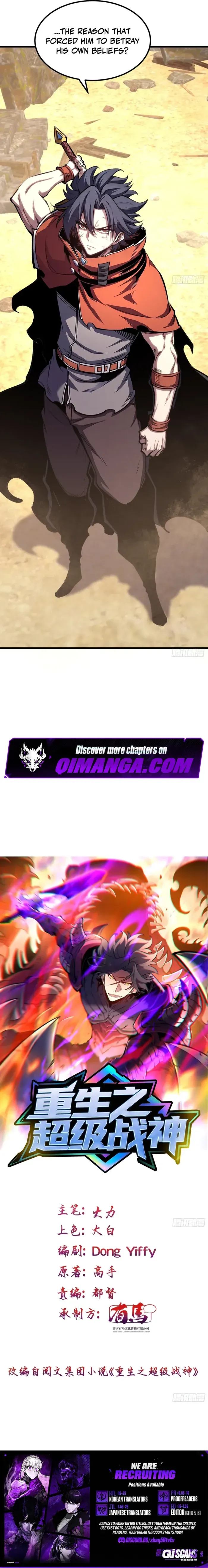 Rebirth of the Ultimate War God Chapter 27 28 9da4e81a05b1
