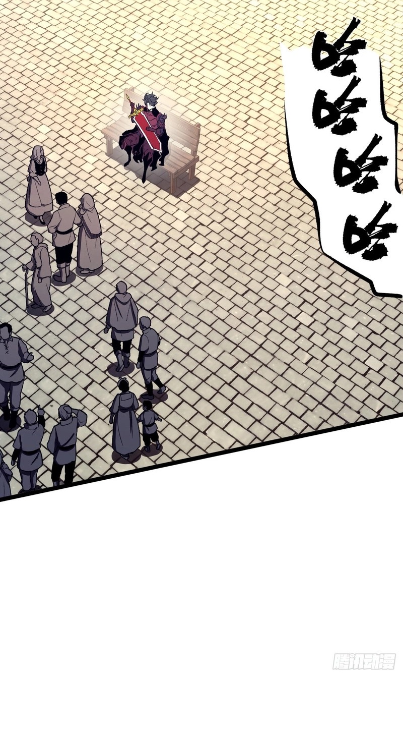 Rebirth of the Ultimate War God capítulo 44 página 51
