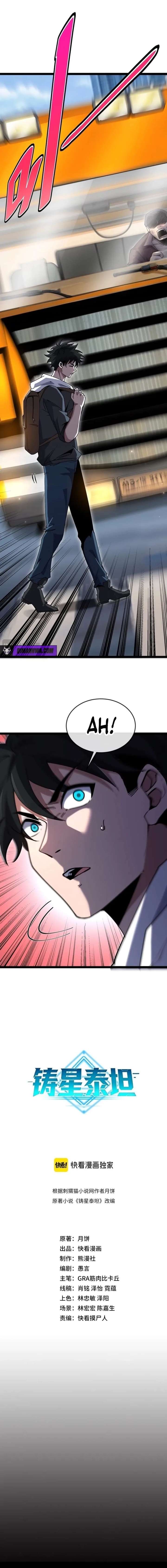 ch 1 10