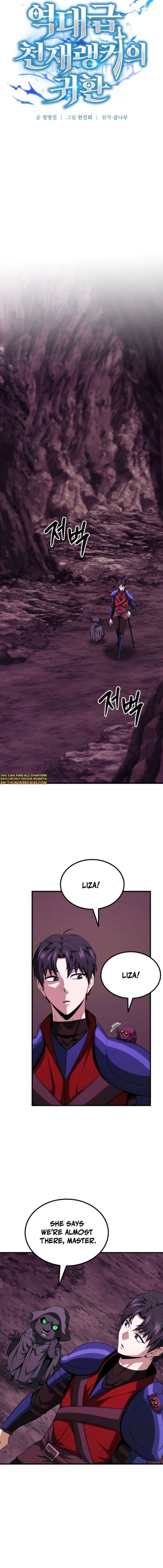 The Return of the Unrivaled Genius Ranker Chapter 19 75 ch 19 12