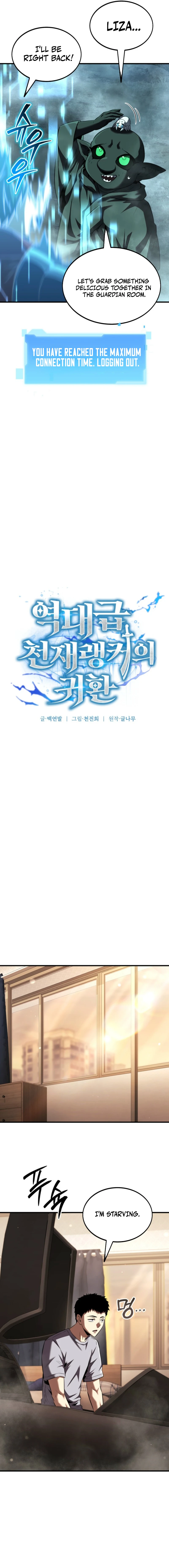 The Return of the Unrivaled Genius Ranker Chapter 32 72