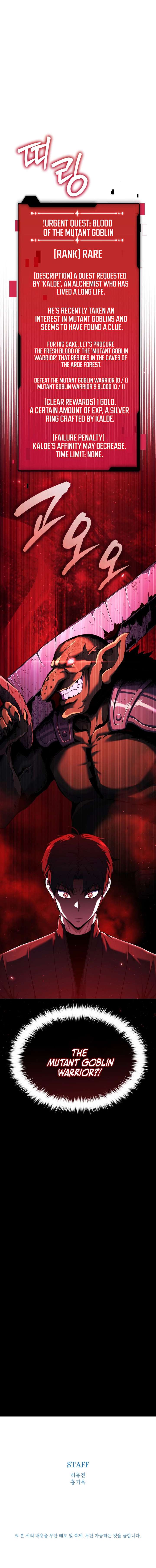The Return of the Unrivaled Genius Ranker Chapter 4 63 015