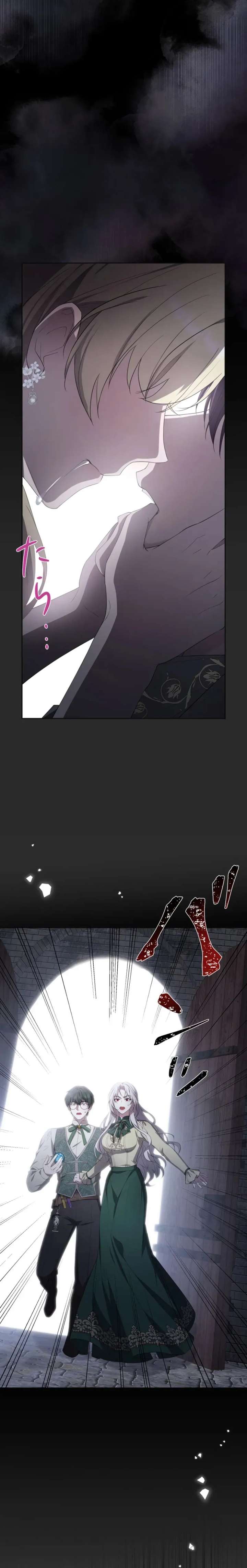 The Villainess Is Collared by Her Loyal Guard Chapter 12 104 ch 12 23