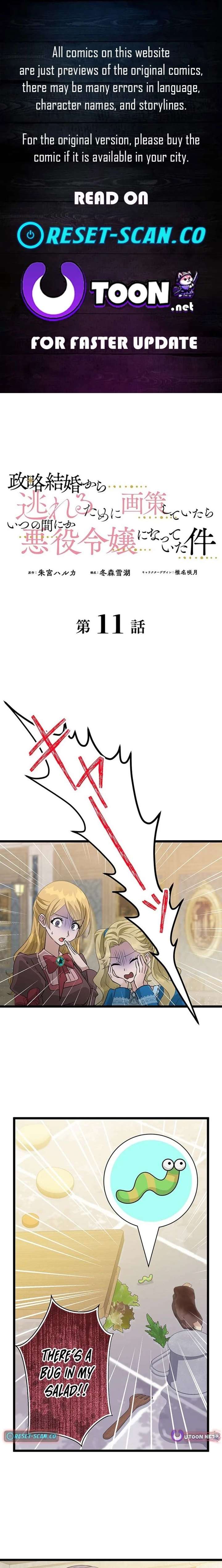 I Schemed to Escape a Political Marriage and Somehow Became the Villainess Chapter 11 64 ch 11 1