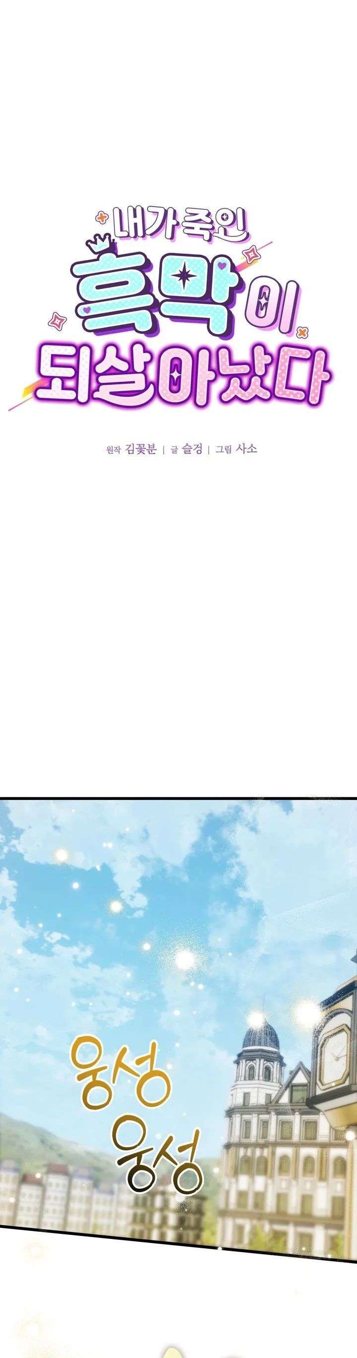 ch 21 9