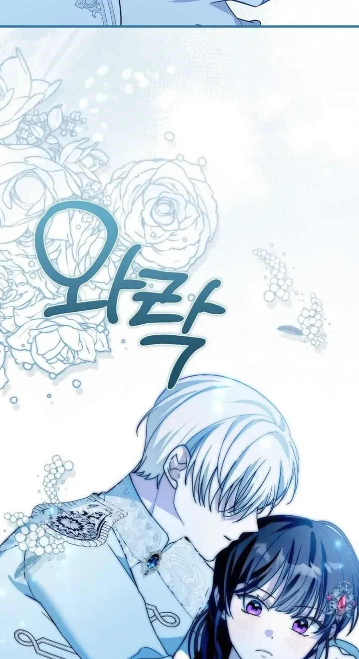 The Maid Kills Her Master Again Today Chapter 30 324 eb49dd798c56