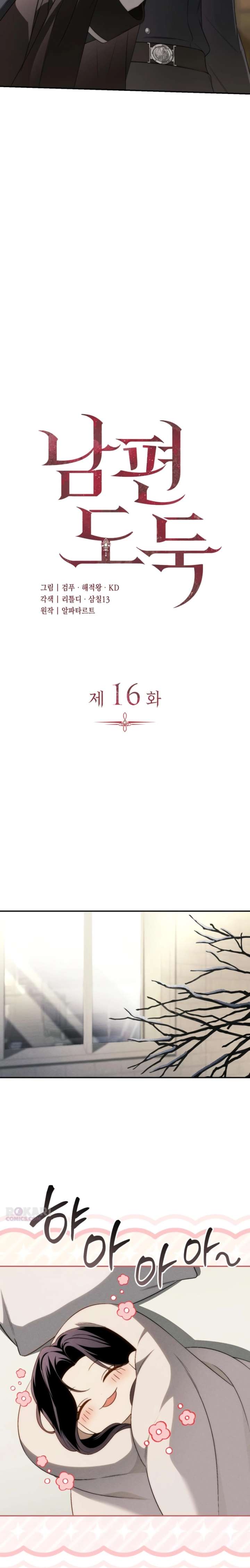 ch 16 3