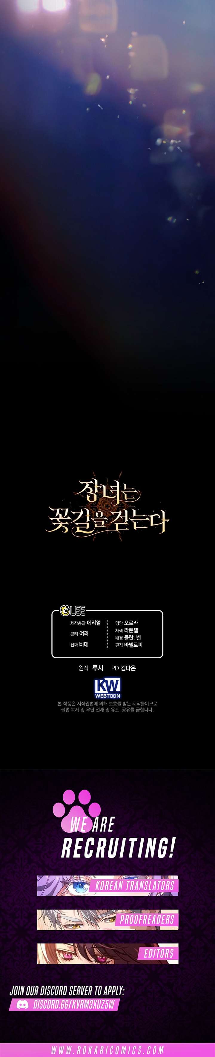 The Eldest Daughter Walks Down The Flower Path Chapter 24 68 017