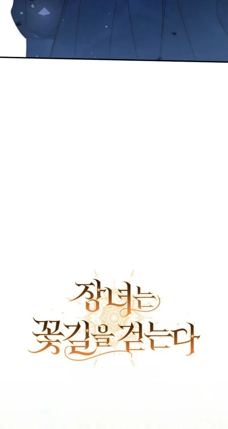 The Eldest Daughter Walks Down The Flower Path Chapter 44 376 de34c31be769 43 webp