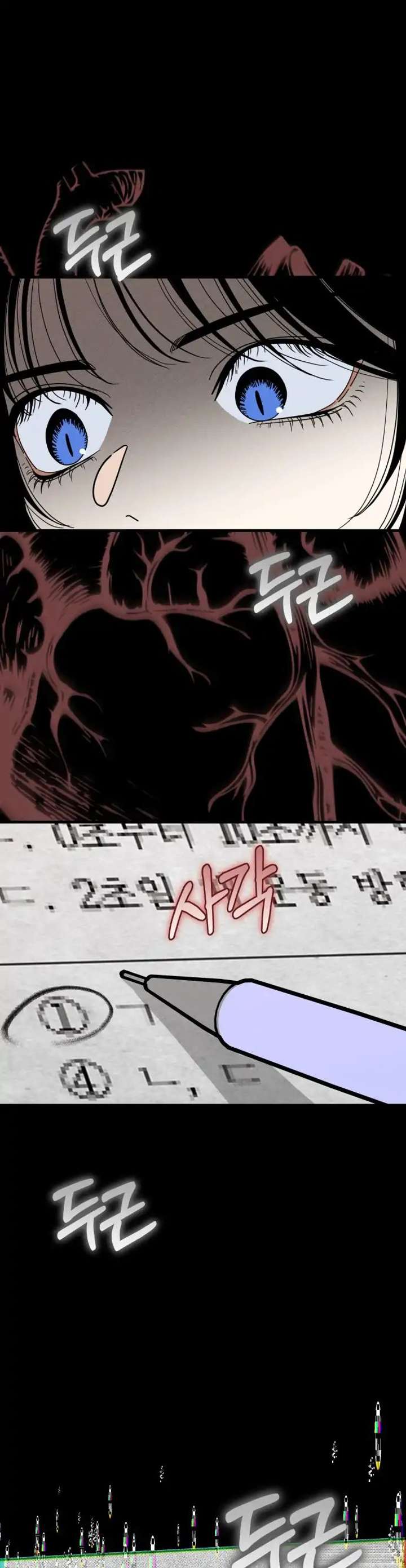 ch 1 77