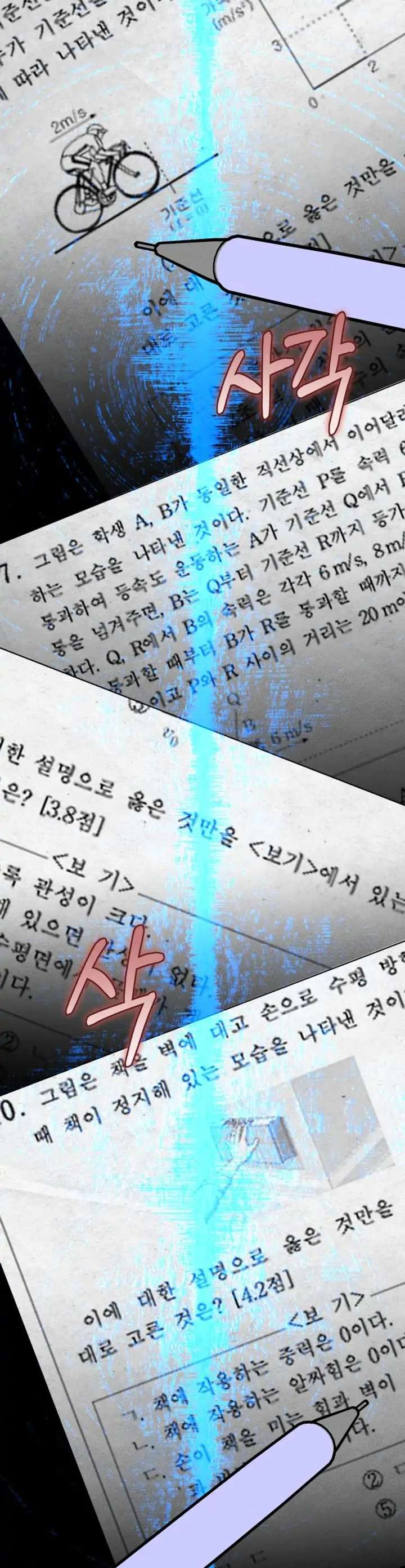 ch 1 81