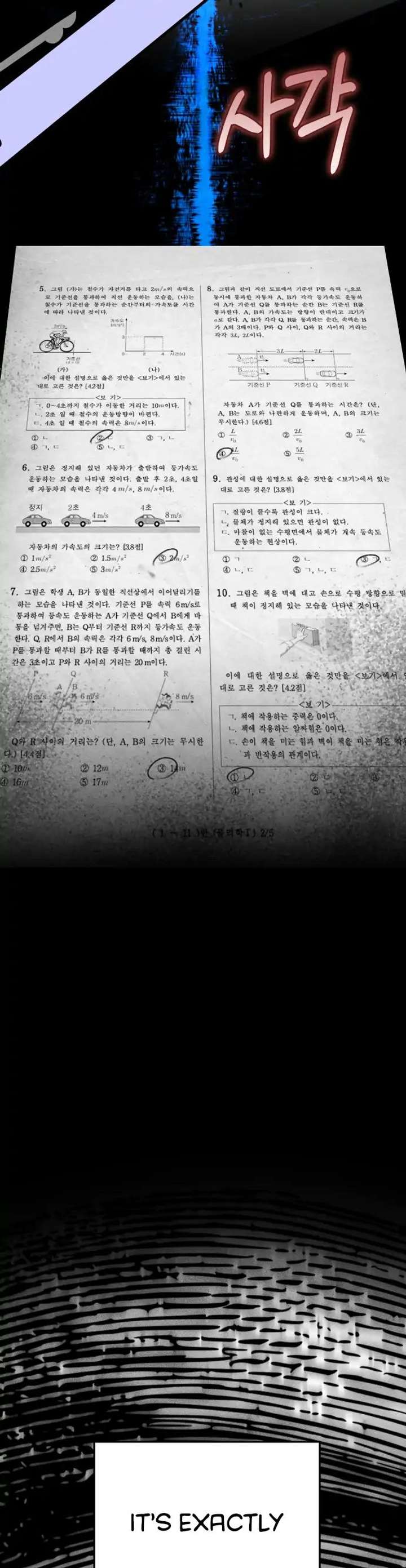 ch 1 82