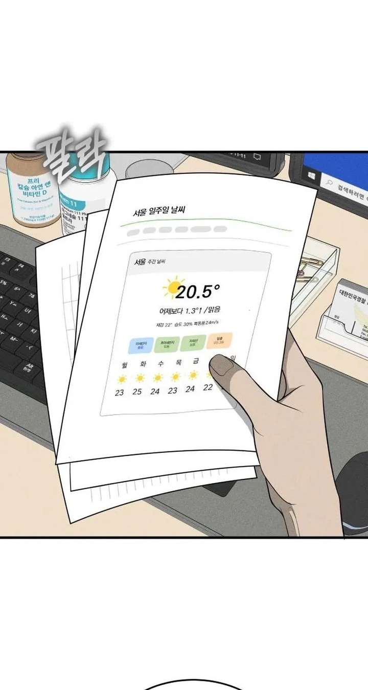 ch 7 91