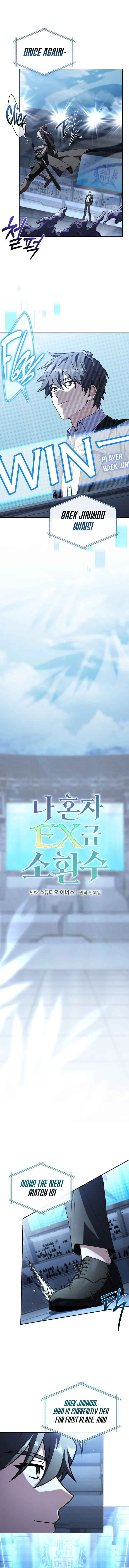 Only I Have an EX-Grade Summon Chapter 39 50 7514e2304d81