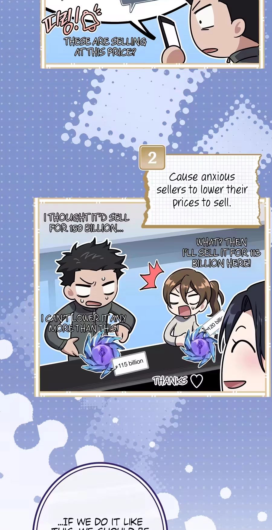 Only I Have an EX-Grade Summon Chapter 42 343 00170eb9f064