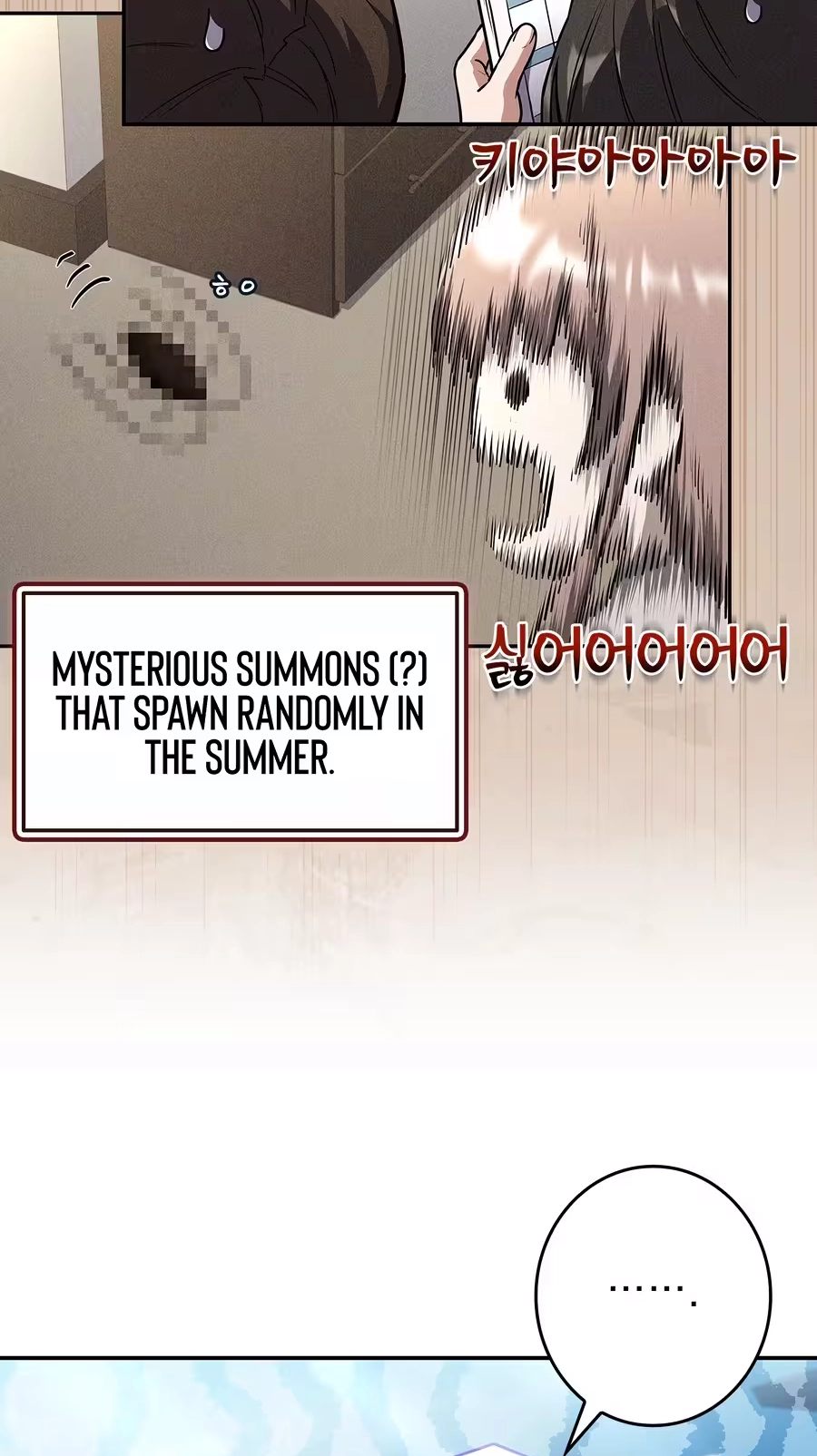 Only I Have an EX-Grade Summon Chapter 42 331 172f24f6b171