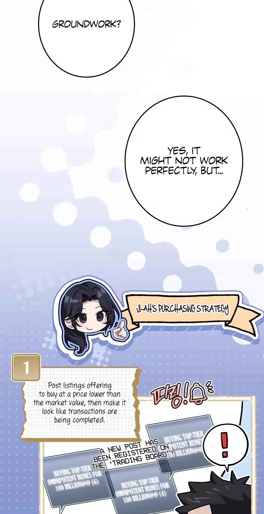 Only I Have an EX-Grade Summon Chapter 42 342 865e1d519ec3