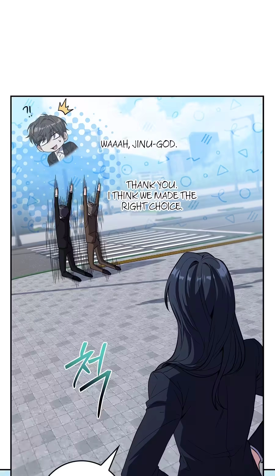Only I Have an EX-Grade Summon Chapter 42 316 8759b8c85536