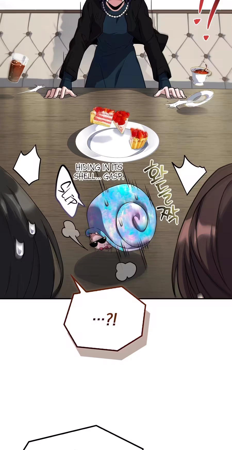 Only I Have an EX-Grade Summon Chapter 42 297 a14421b71a33