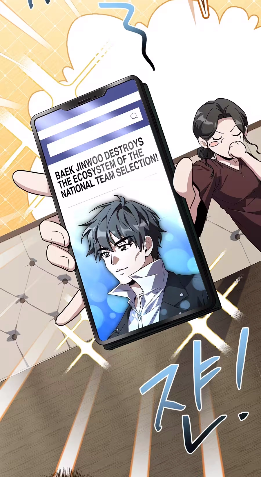 Only I Have an EX-Grade Summon Chapter 42 278 b89ef0d1d498
