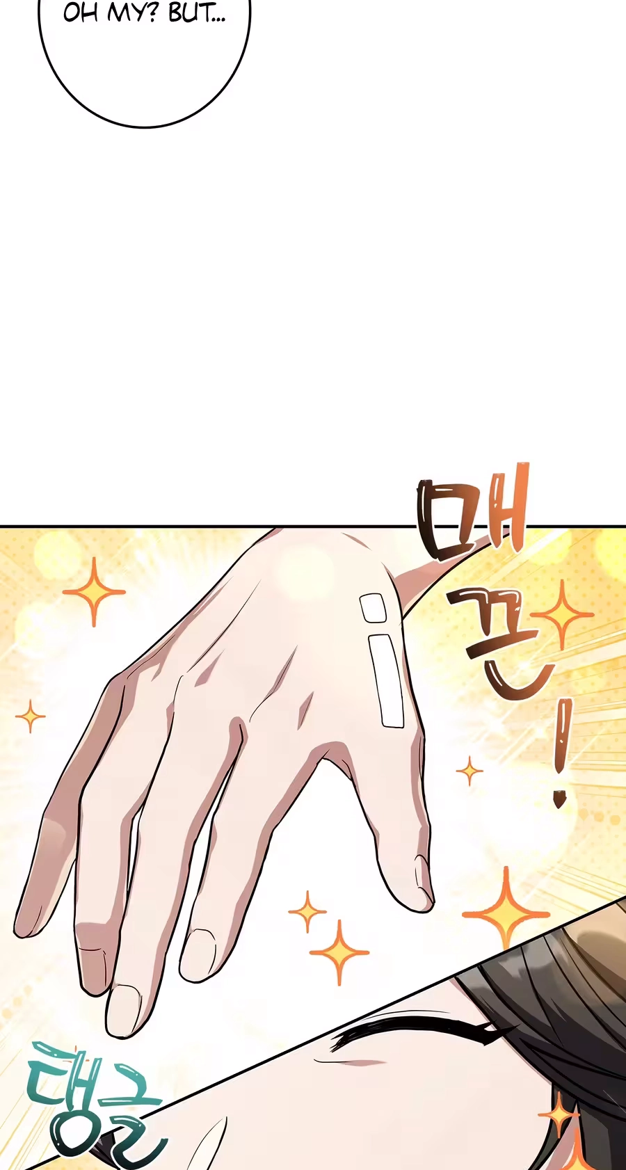 Only I Have an EX-Grade Summon Chapter 42 286 dbf1b82f4336