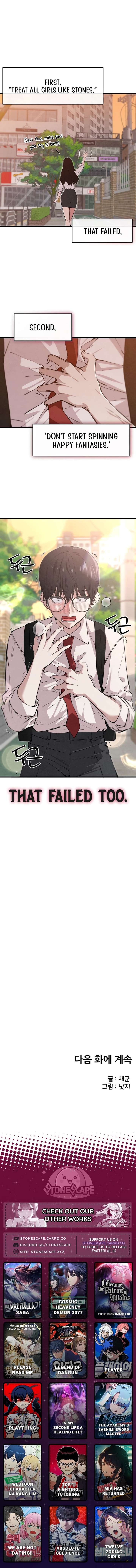 You’re the Only One I Can See Chapter 1 80 ch 1 20