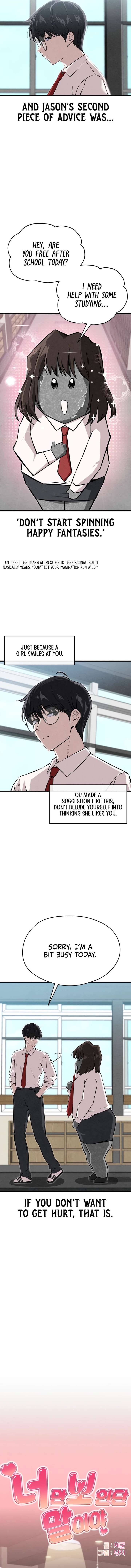 You’re the Only One I Can See Chapter 1 63 ch 1 3