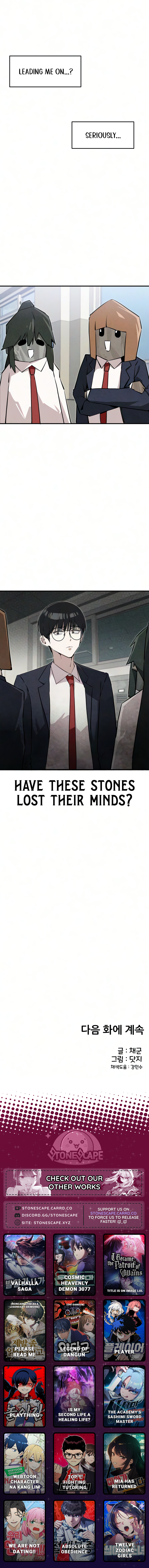 You’re the Only One I Can See Chapter 16 72 18 webp