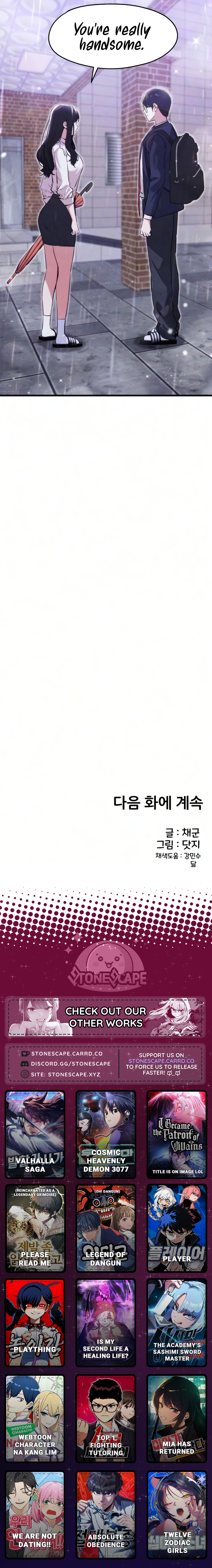 You’re the Only One I Can See Chapter 17 64 16 webp