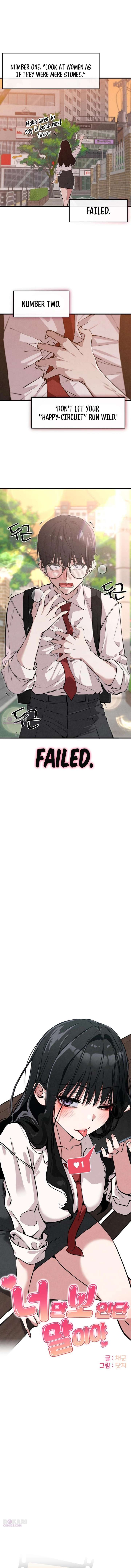 You’re the Only One I Can See Chapter 2 47 ch 2 2