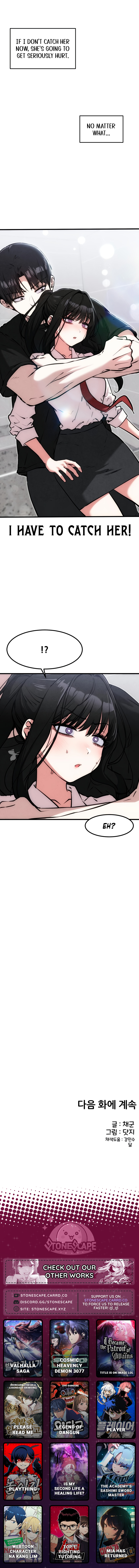 You’re the Only One I Can See Chapter 21 63 15 webp