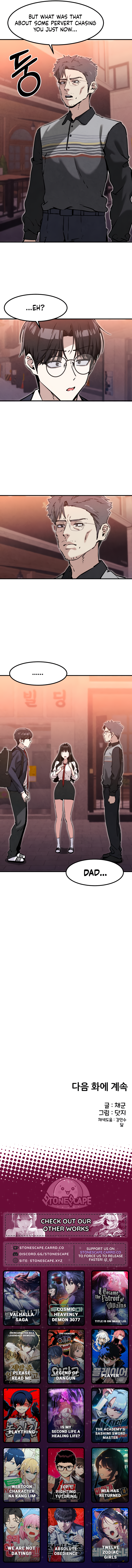 You’re the Only One I Can See Chapter 26 56 e2a4b5e1f394 14 webp